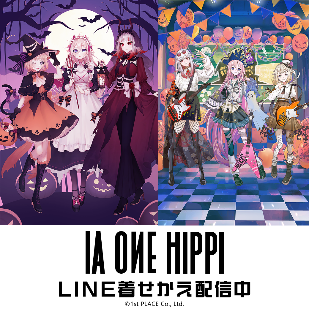 【リリース INFO】本日よりLINE STOREで、2023 & 2024年ハロウィンイラストをテーマにしたLINE着せかえがリリース!!