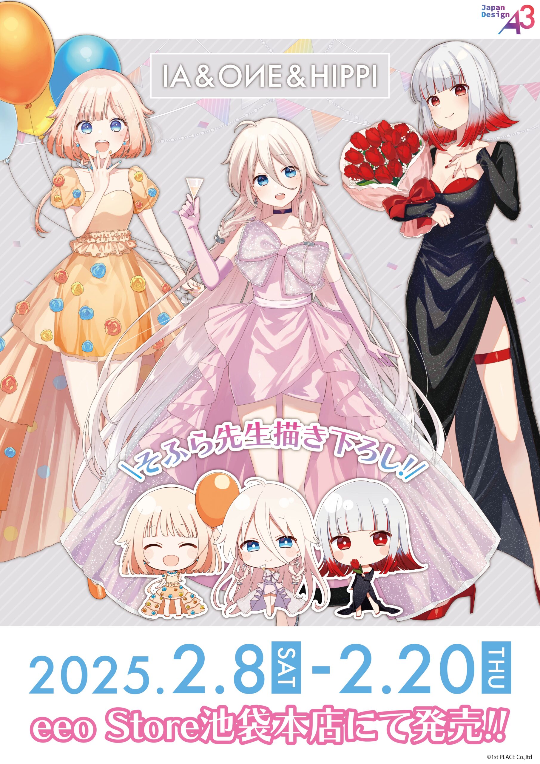 AREPO様 リクエスト 2点 まとめ商品 【公式通販】